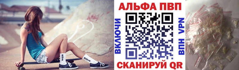 Alpha-PVP VHQ Ростов