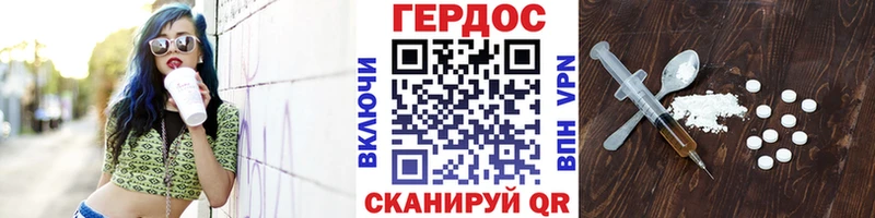 купить наркотики цена  Ростов  ГЕРОИН Heroin 