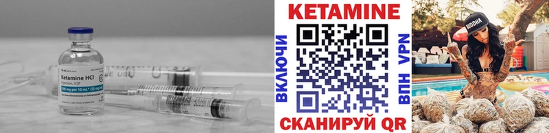 КЕТАМИН VHQ  хочу   мега tor  Ростов 