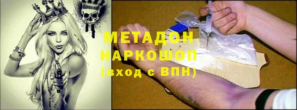 кокаин перу Елабуга