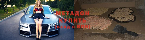 первитин Шадринск