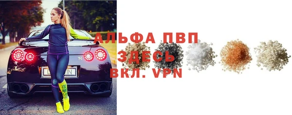 apvp Елизово
