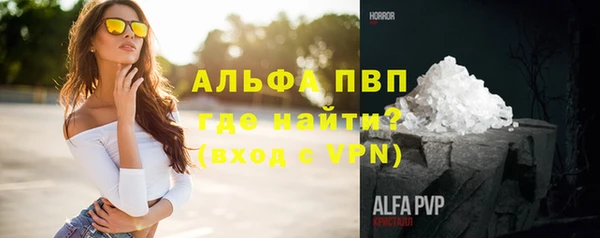 apvp Елизово