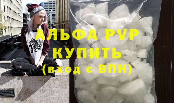 apvp Елизово