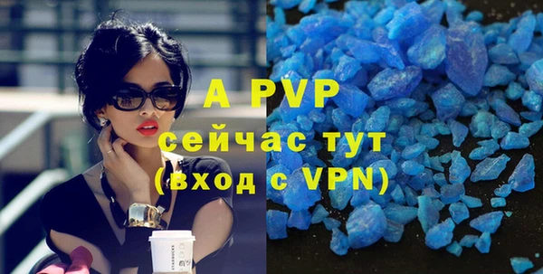 кокаин перу Елабуга