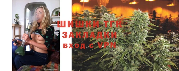 мяу мяу кристалл Красноперекопск
