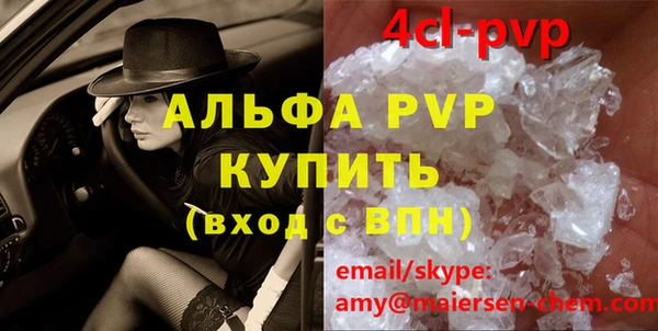 apvp Елизово
