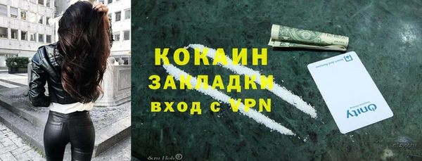 кокаин перу Елабуга