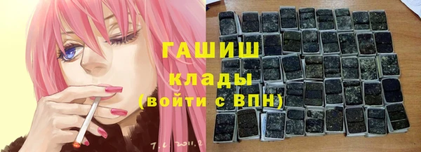 молекула духа Краснотурьинск