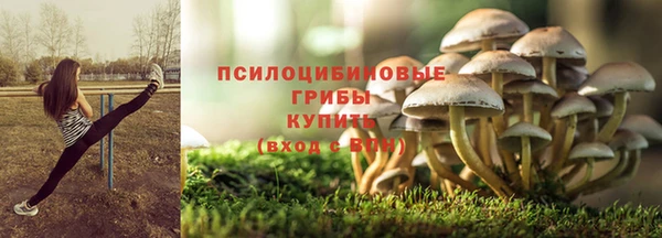 каннабис Шарыпово
