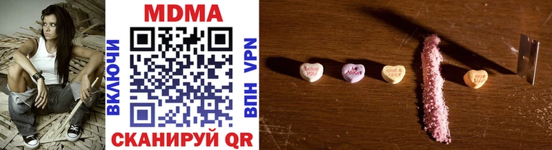 купить наркотик Ростов МЕГА ONION MDMA молли