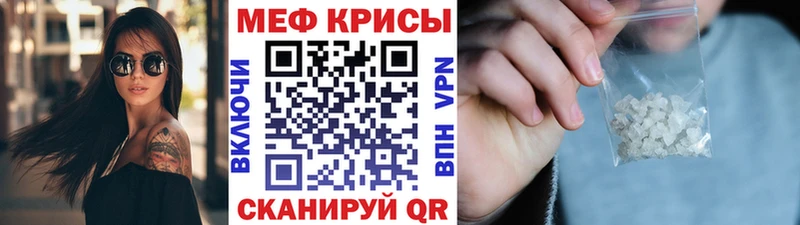 МЯУ-МЯУ VHQ  Ростов 