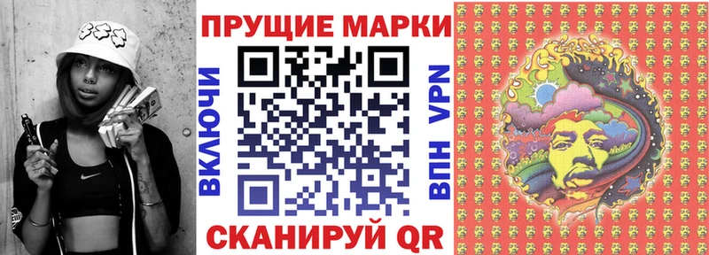 Марки NBOMe 1500мкг ОМГ ОМГ ссылки Ростов