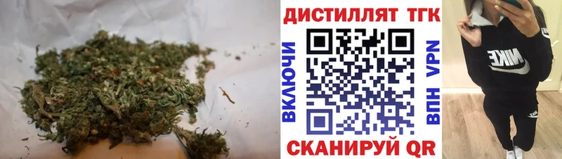 Дистиллят ТГК Wax где купить наркотик Ростов