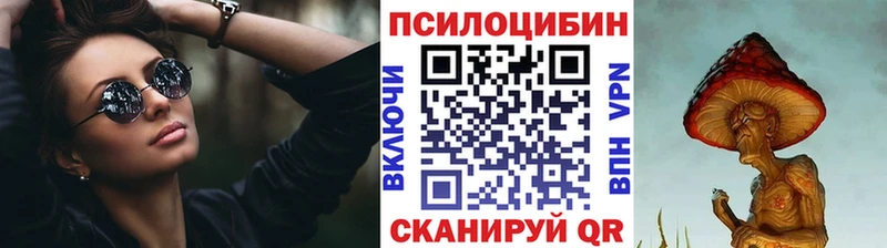 Галлюциногенные грибы MAGIC MUSHROOMS  Ростов 